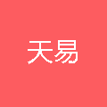 天易展览Logo